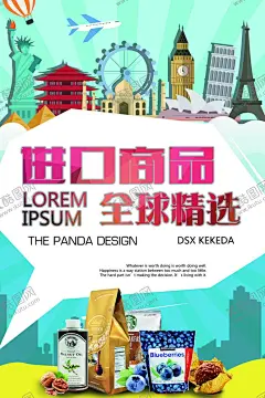 零食海报 【酷图网】零食,糖果广告,吃货天堂,糖果促销,美食节,零嘴,卡通可爱,甜点,坚果,儿童节,喜糖,甜品,蛋糕,美食,甜甜圈,超市促销,百货,雪糕,棒棒糖,巧克力,软糖,棉花糖,牛轧糖,奶糖,果冻,花生糖,零食促销海报,卡通,糖果乐园,糖果素材,糖果详情页,糖果屋,糖果diy,糖果节,冰淇淋,甜筒,我是吃货