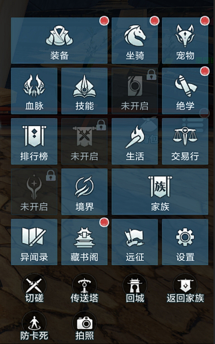 虎大UI课堂 Q群：861554819 ...