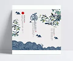 月满中秋家居装饰画PSD海报|禅文化,佛,佛教,僧人,落日,太阳,朝阳,大雁,鸟,小鸟,水墨,山水,中国风,古风,河水,江海,大山,山,中秋节,花好月圆,欢度