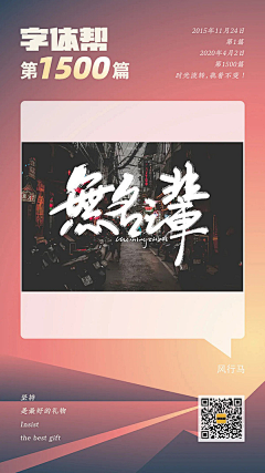 天文学家🤯momo采集到字体设计