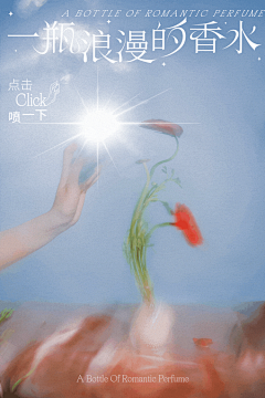 真的是真是的采集到动效