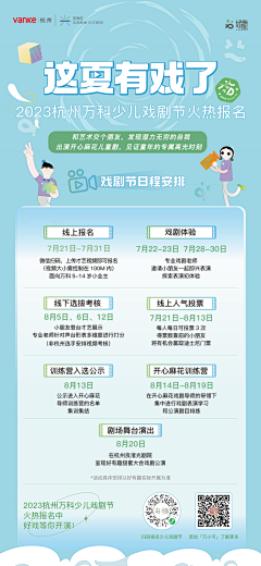 嘿嘿020采集到VANKE