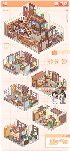 luoll03采集到游戏