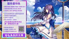 游戏主播动漫海报  - 源文件下载【酷图网】招主播,游戏主播,游戏服务号,动漫游戏海报,服务器海报,