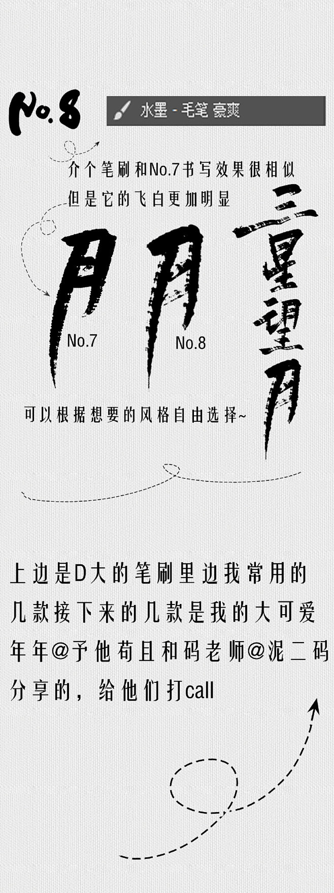 转载自微博