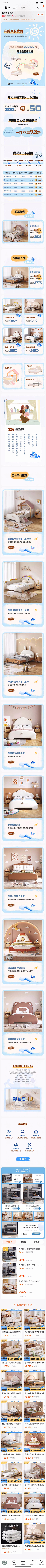 🐣亦媛🐶采集到私人原创作品