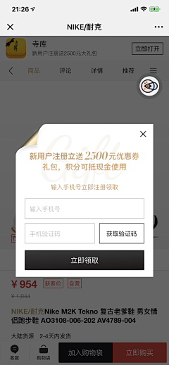 小Z飞飞采集到app UI