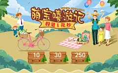 爱俪母婴专营店