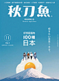 热门 - 热门微博 - 微博
