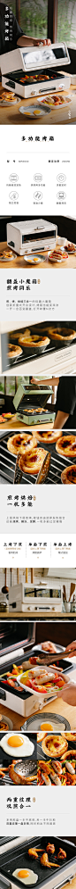 日食记摩飞多功能烤箱家用分体式全自动小型煎烤烘焙一体控温蛋糕-淘宝网