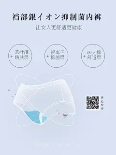 南极人内裤女纯棉 中腰100%全棉抗菌裆部三角裤 夏季无痕女士内裤-tmall.com天猫_2019钻展 _急急如率令-B52038466B- _T201943  _内衣海报 #率叶插件，让花瓣网更好用_http://jiuxihuan.net/lvye/#