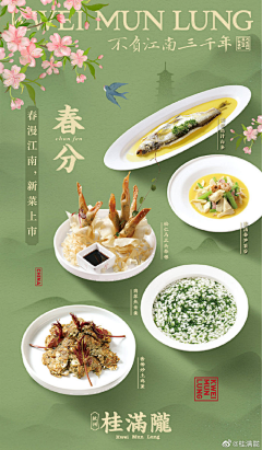 月月的可乐屋采集到营销海报素材