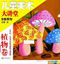 儿童油画棒、水彩笔、水粉画