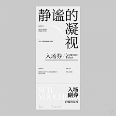 HWENG采集到字体设计