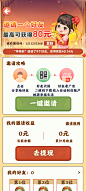 邀请