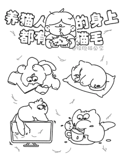 李二狗狗采集到表情包