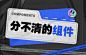UI - 优设网 - UISDC