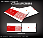 中国红传统文化名片模板下载(编号:1974070)-企业名片图片素材下载-名片设计素材下载-原创设计稿下载