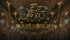 luiere采集到Logo-中式或日式