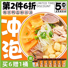 多肉mermer采集到主图