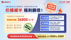 用户nUFQXFAv采集到营销图