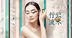 模特#护肤#美妆#美女#微笑#笑容#模特#医美#女装#酷#流行#时尚#珠宝#高清照片#摄影#身材#彩妆#写真#大片#意境#优雅#高级#色彩#整容#素材#海报#人物#美容#网红#护肤#性感#小清新#女模#美背#复古#甜美#性冷淡#ins#造型#法式#港风#发型#欧美#写真#仙气