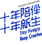 百度百科_10周年_素材 _急急如率令-B28177073B- -P692848987P- _T2019621 ?yqr=15698788# _字体素材采下来_T2019621 