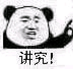 lanlldr采集到985知识扩展
