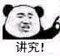 1d292334349b033b900f60ae1bce36d3_41c361ec