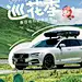 采集图片