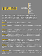 认识图层及图层混合模式