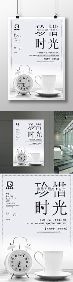 耐克佩琦采集到试试