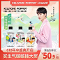 【王一博代言】Kellyone生气啵啵无糖苏打气泡水0卡0脂饮料12瓶