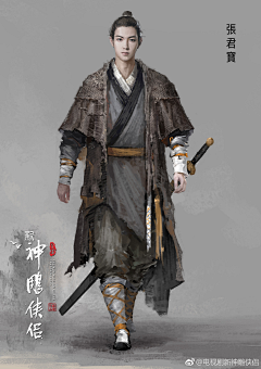 君鱼梓采集到画画-男古风素材