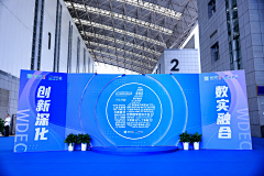 咋了这是采集到立体字