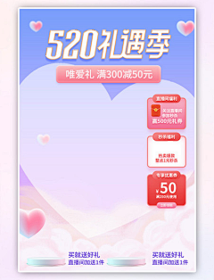 spark858采集到潮国创意chaopx-模块对比直播间