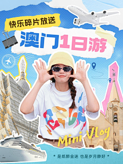 蓝色&月光采集到综艺海报