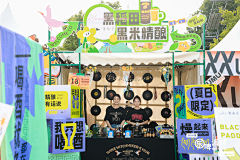 你说琦怪不琦怪采集到【灵感】-专题活动