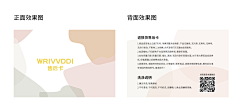 庞大大爱喝奶茶~采集到【其他设计】