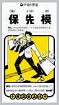 《天猫小黑盒》新品词卡电商推广海报