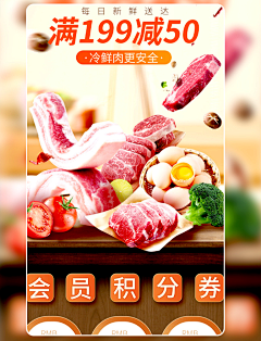 庞克哈萨德采集到电商装修