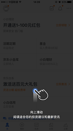 Memoriess采集到UI_App Teaching