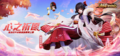 Mam8a24out采集到学习-GameBanner