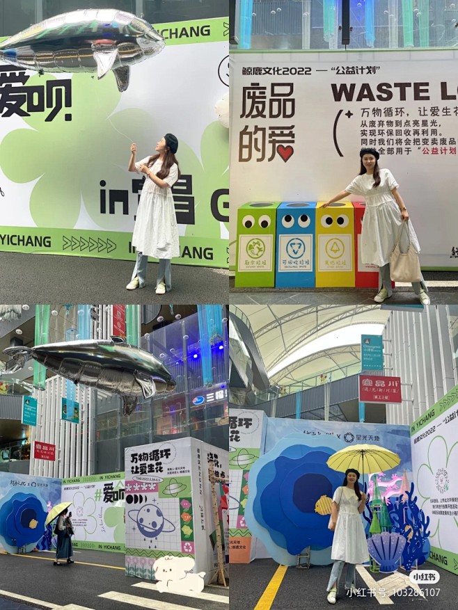 门店 展会 (18)