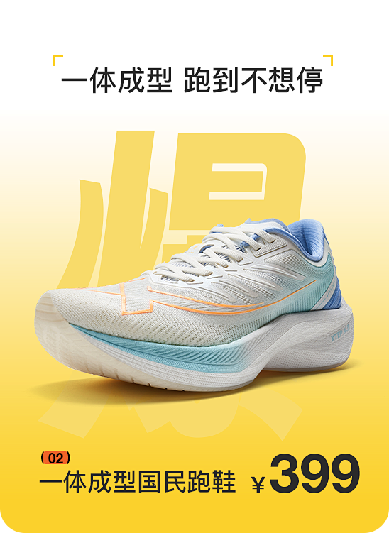 特步官方旗舰店