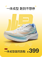 特步官方旗舰店