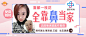 更多新氧参考图，点击关注David、DAI