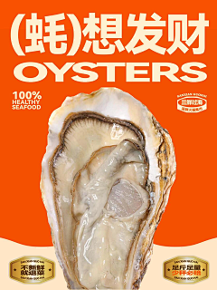 油炸小铁锤采集到辅助元素 I 品牌背书
