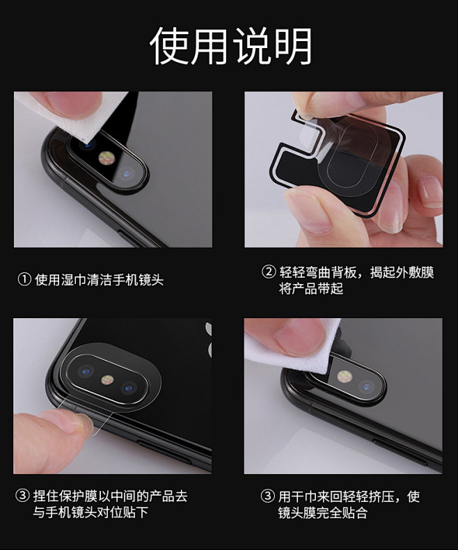 卡斐乐苹果10镜头钢化膜iPhoneX后...