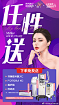 @福州美莱华美官博 的个人主页 - 微博